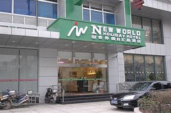 Huijing Holiday Hotel Shanghái Exterior foto